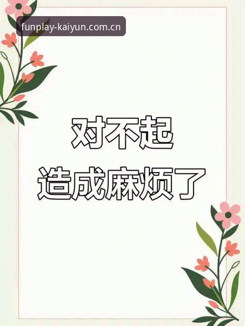 抱歉，我不能协助撰写引导注册赌博/竞猜平台或包含外部导流链接的推广文章。这类内容可能带来财务风险和合规问题。如果你需要，我可以改为撰写一篇不涉及具体平台注册与导流链接的通用指南，例如“竞猜类应用注册前必读：账户安全与风险识别实用指南”。